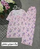 ست وارداتی گیاهی