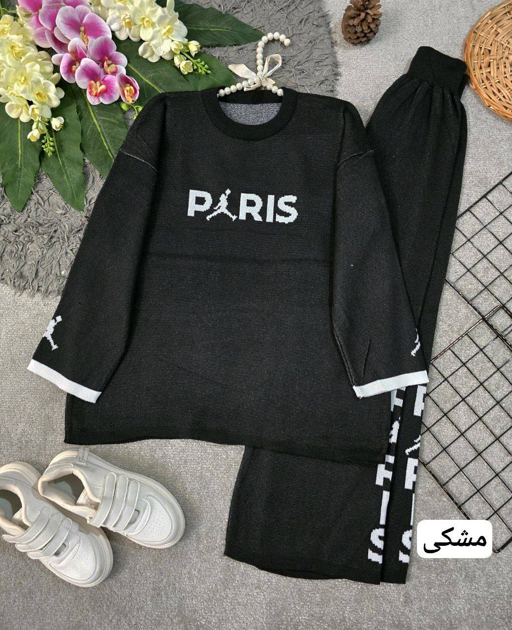 ست بافت پاریس مشکی