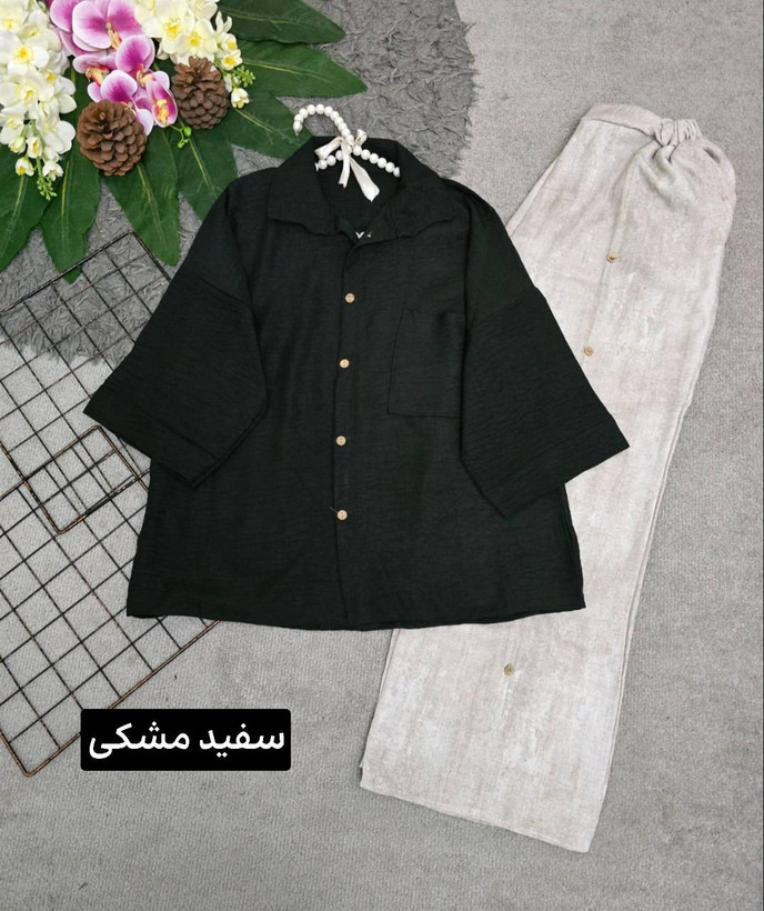 ست پامچال شانتون