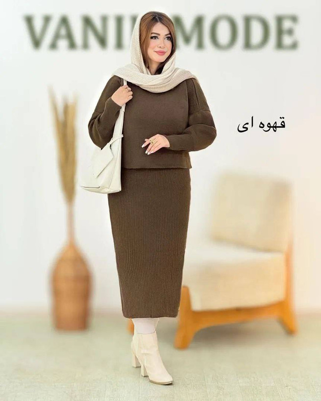 ست ماموت بافت