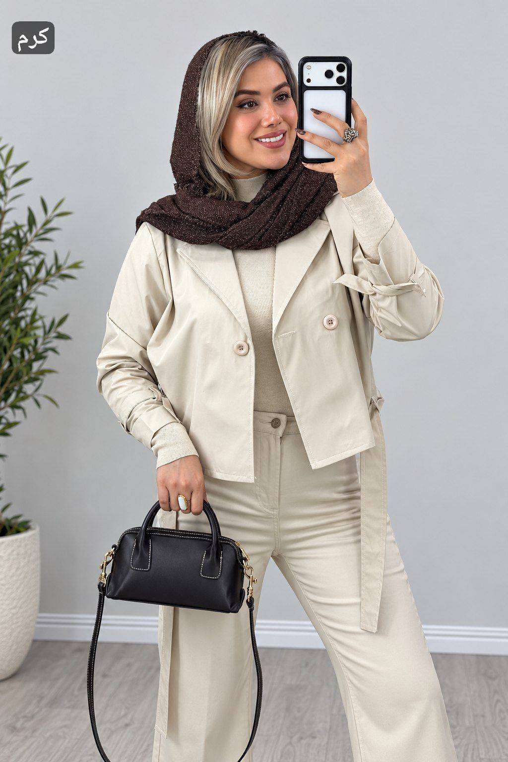 کت کراپ ترنج تی سی